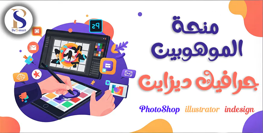 11المقررات